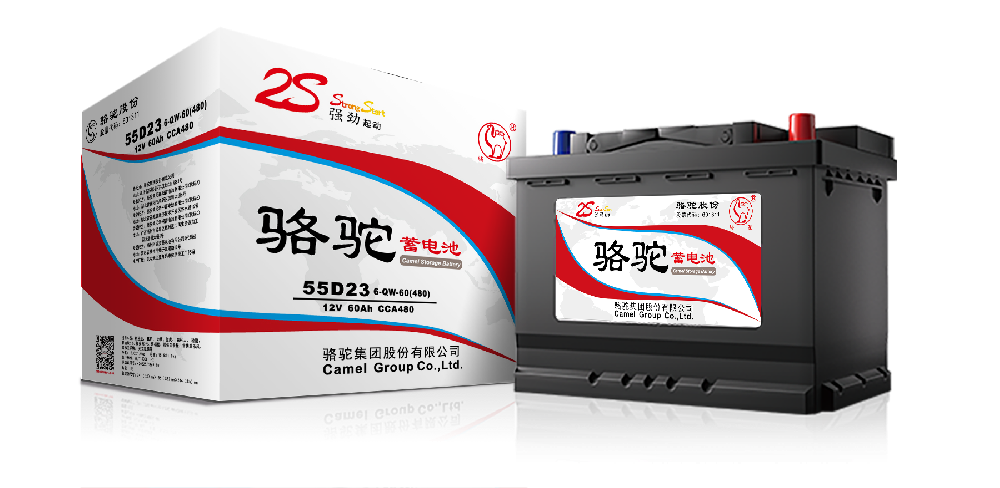 駱駝2S免維護(hù)系列